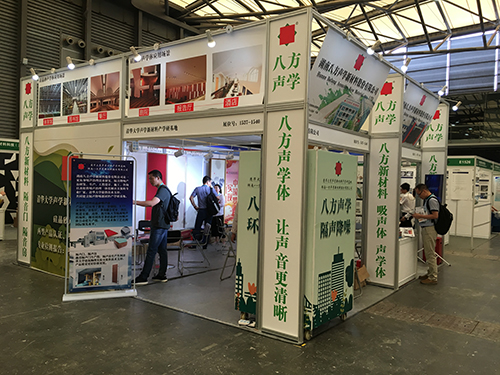 噪聲控制展|聲學(xué)材料展|2024隔音結(jié)構(gòu)材料展（上海）