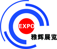 上海雅輝展覽有限公司