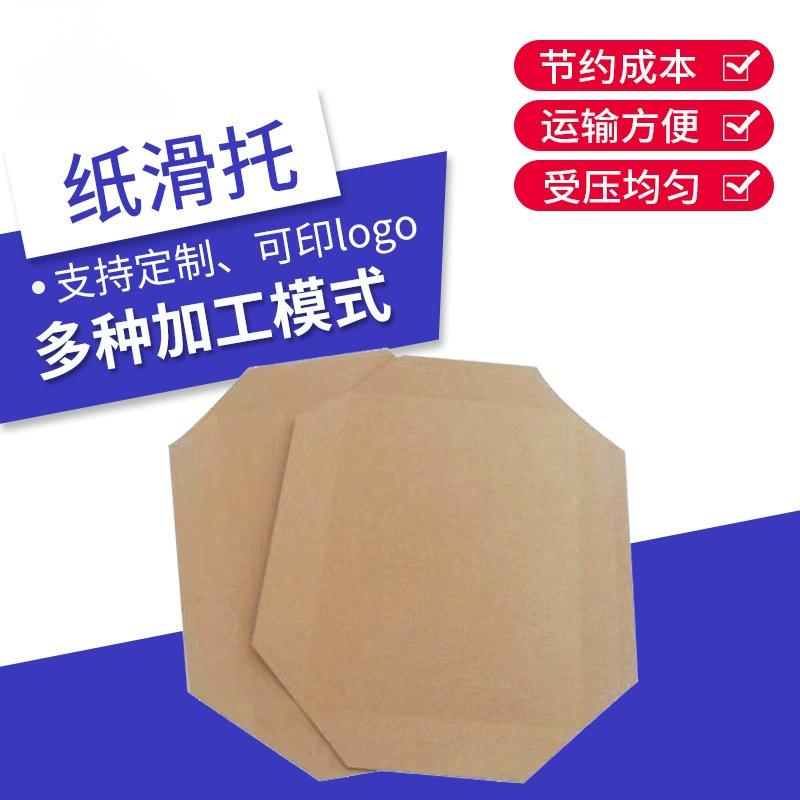 奧立海運裝柜倉庫內(nèi)部周轉(zhuǎn)防水紙托盤