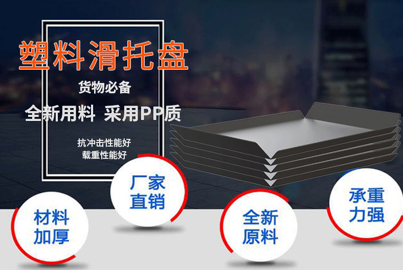 奧立倉(cāng)儲(chǔ)貨架棧板卡板聚乙烯板
