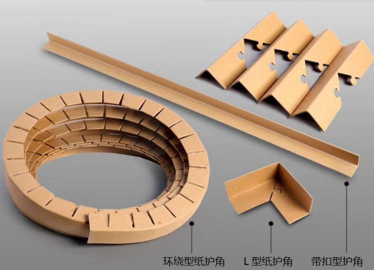 奧立加硬紙箱護角廠家直銷
