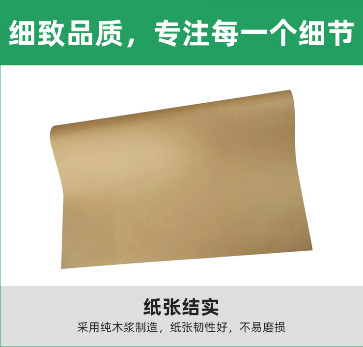 奧立加工定制分切紙張防潮單張