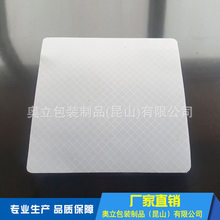 奧立黑色塑料滑托板環(huán)保HDPE滑托片