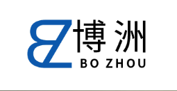 濰坊市博洲機械科技有限公司