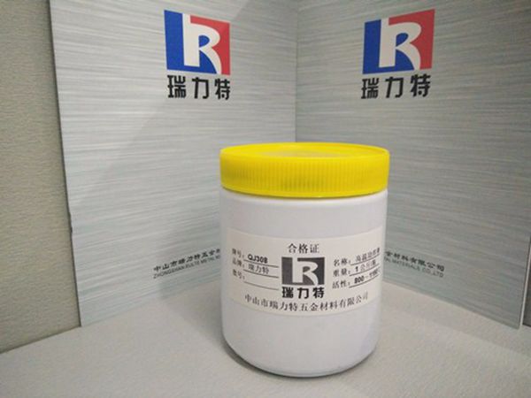供應高溫助焊膏，應用于截齒焊接，鉆頭焊接，采煤齒焊接