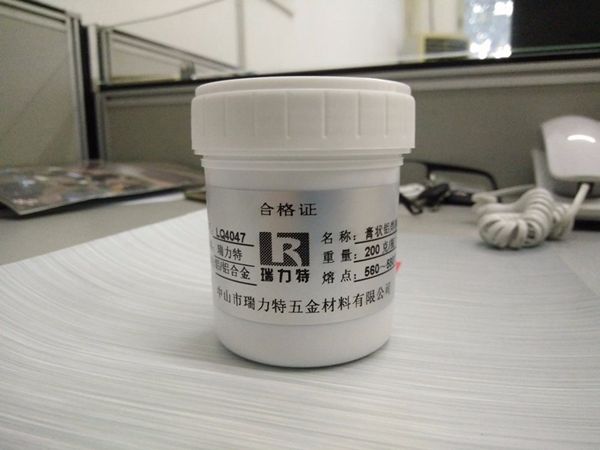 供應膏狀鋁焊料，適用于鋁及鋁合金工件的釬焊