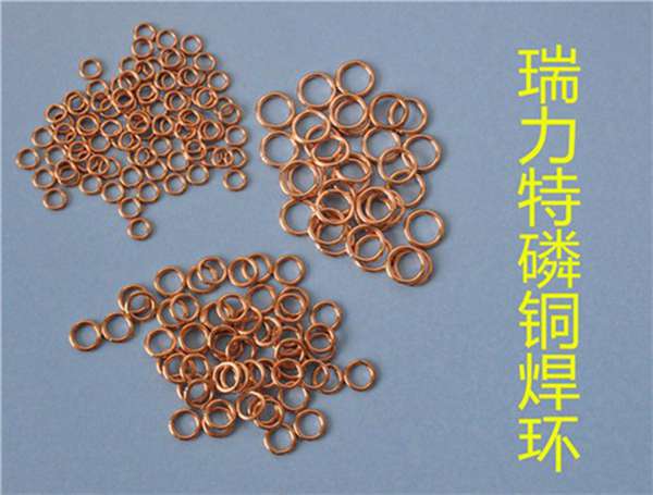 銅管焊接用2%銀磷銅焊環