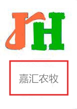 濟寧嘉匯農牧機械設備