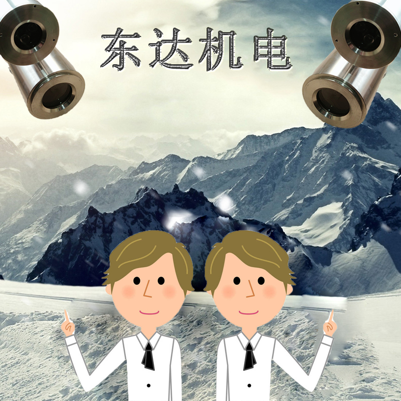 KBA127礦用隔爆型攝像儀