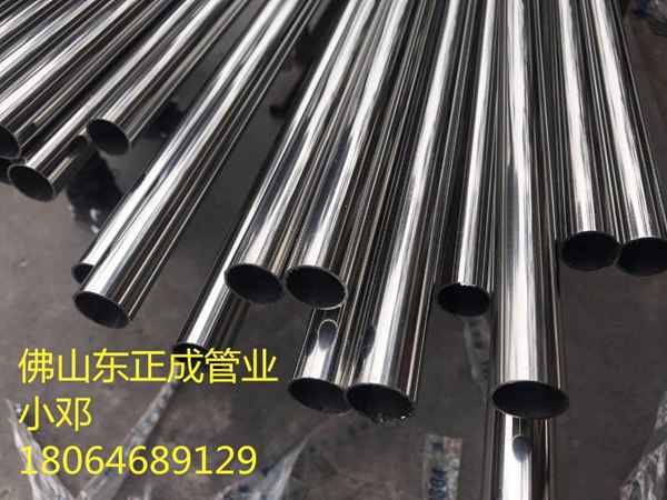 廣西不銹鋼圓管廠家，304不銹鋼圓管現(xiàn)貨