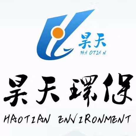 泊頭是昊天環(huán)保有限公司