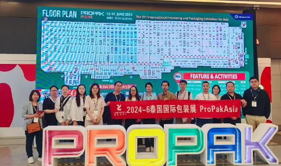6月泰國包裝展propak