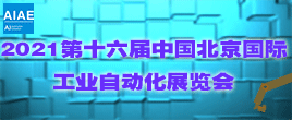 京禾展覽(北京)有限公司