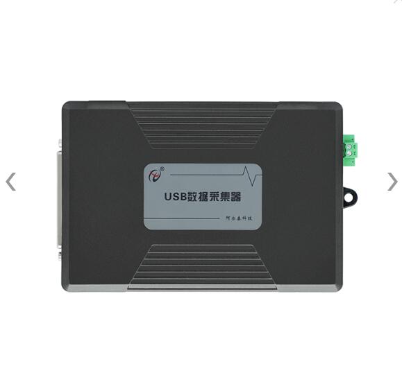 USB多功能模擬量數據采集卡12位500K采樣頻率USB3136 阿爾泰科技