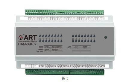 32路A型信號繼電器輸出模塊485轉ModbusRTU協議DAM-39432