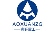 安徽省奧軒重工機(jī)械有限公司