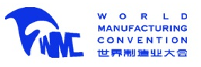 2023世界制造業大會暨中國（安徽）高端裝備制造產業博覽會