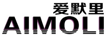 愛默里(河北）科技有限公司