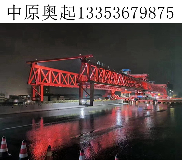 甘肅蘭州架橋機出租鋼橋面板箱梁橋