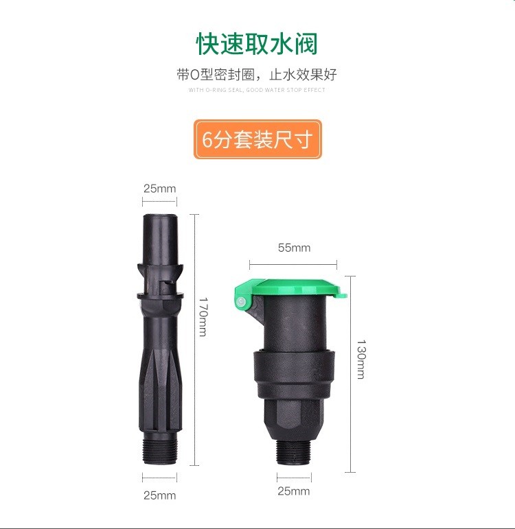 快速取水閥 P-33快速取水閥