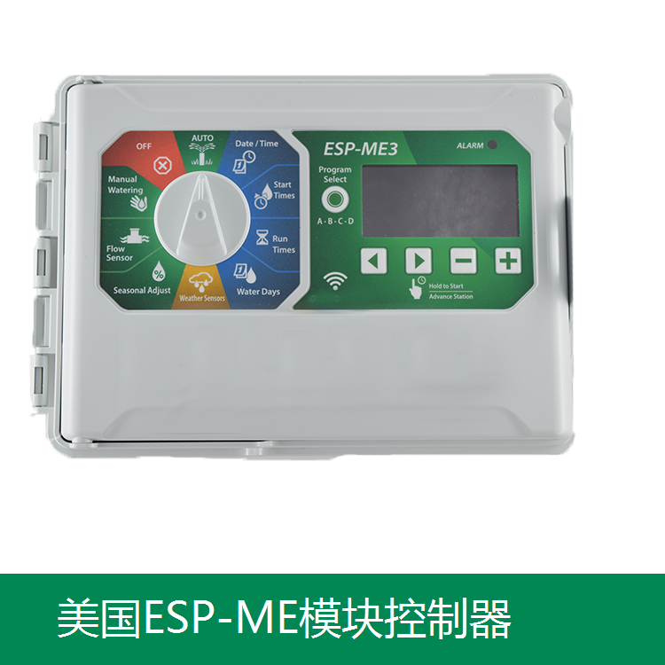美國進口ESP-ME 模塊控制器