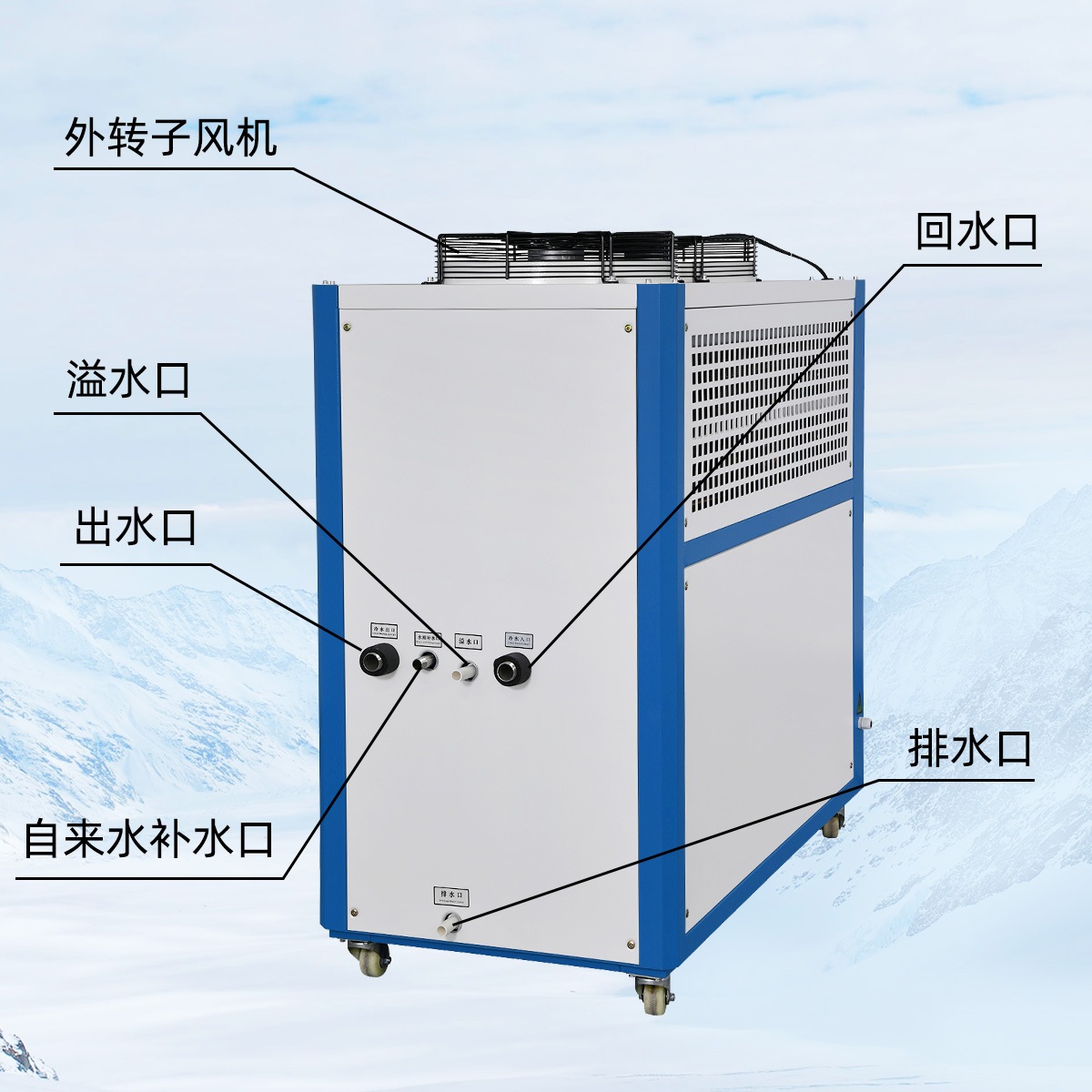 供應安徽電泳漆專用冷水機，注塑機專用冷水機，曝光機專用冷水機