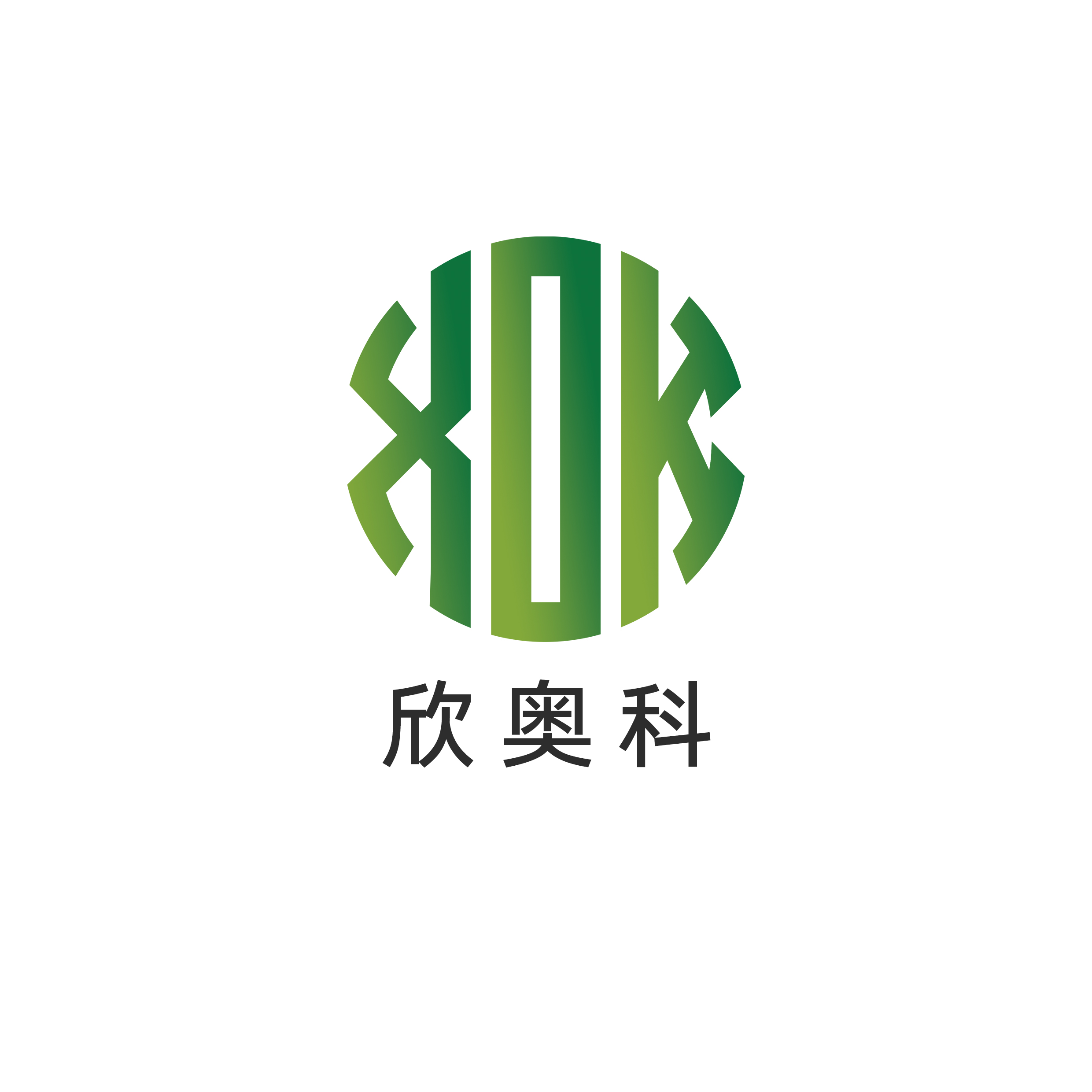 惠州市奧科制冷設備有限公司