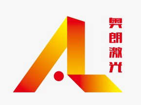 深圳市奧朗激光科技有限公司
