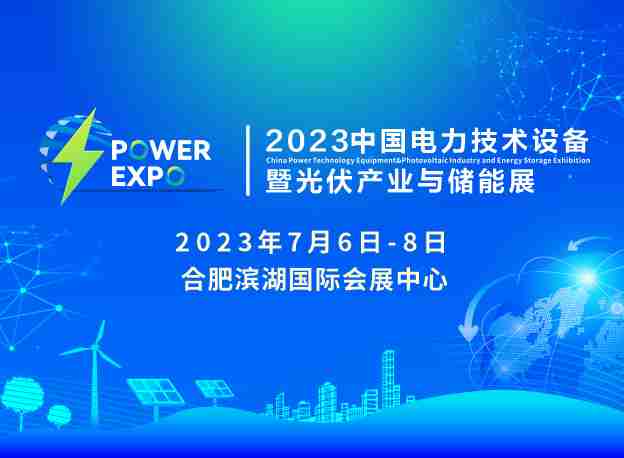 安徽中設國際會展集團有限公司