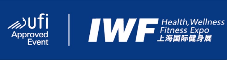 IWF 2023上海國際健身展