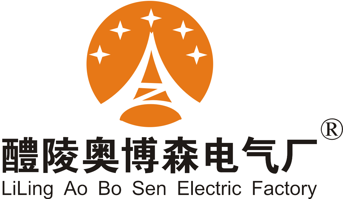 醴陵奧博森電氣廠