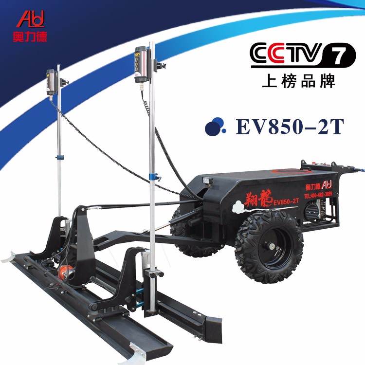 山東奧力德兩輪EV850-2T混凝土激光整平機