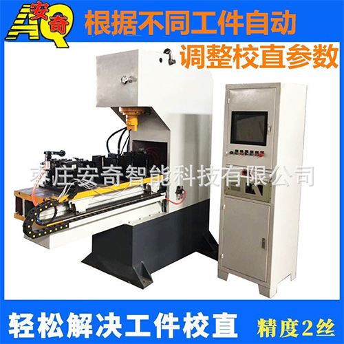 板材全自動校直機 銅板鋼板數控校平機