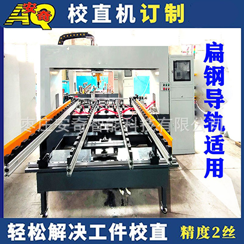 鈦管鈦棒龍門液壓矯直機 活塞桿數控校直機 高精度調直機