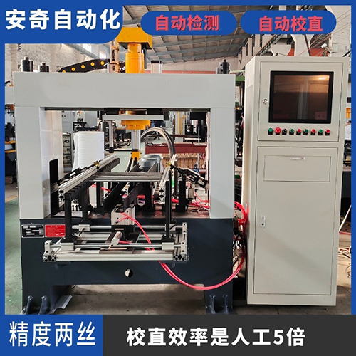 轉子軸全自動校直機汽車搖臂軸數控液壓校直機
