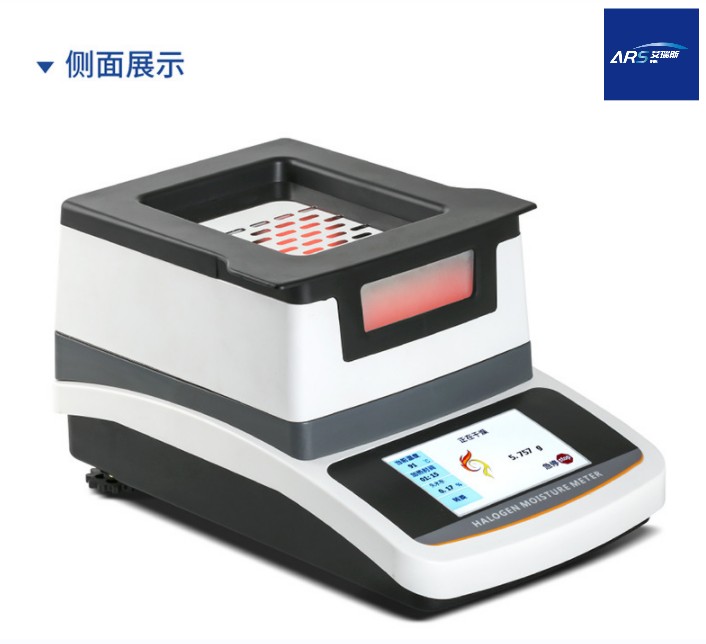ARS-SF50玉米水分檢測儀