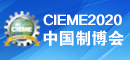 沈陽金之諾會展有限公司