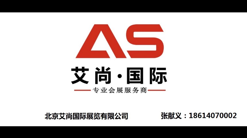2022中國工業博覽會5月在天津開幕，部分優勢展位誠招入駐