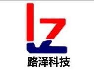 河北路澤新材料科技有限公司
