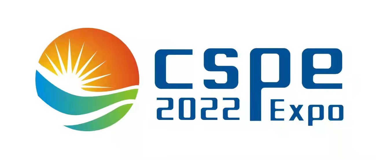 2022徐州碳達(dá)峰碳中和能源展覽會