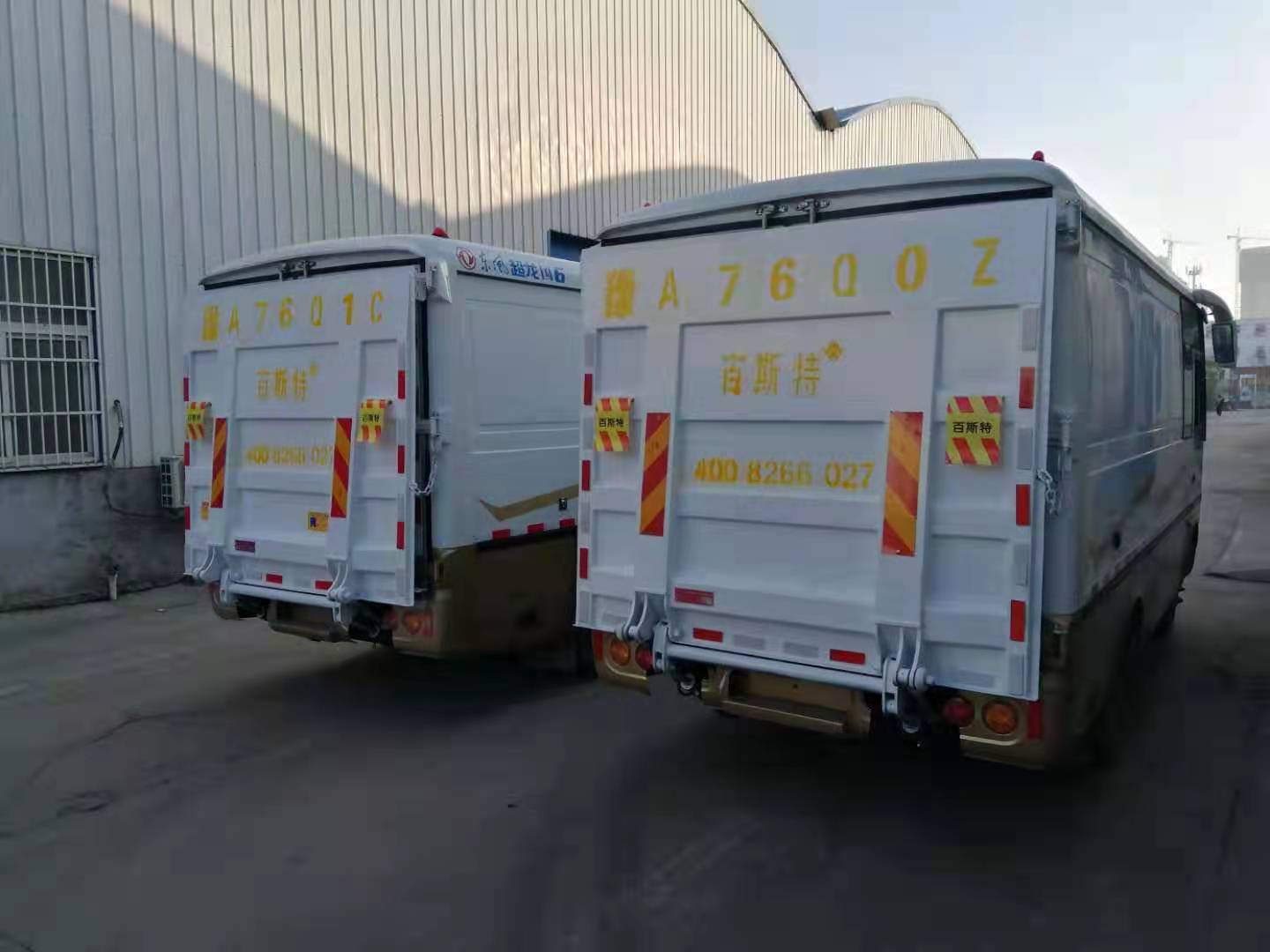 鄭州百斯特汽車起重裝卸尾板 移動式升降臺 車載式液壓尾板直供廠家