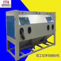 佛山百洲手動除銹模具干式噴砂機