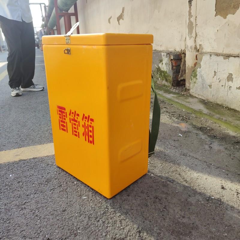 390*210*610便攜式玻璃鋼炸藥箱