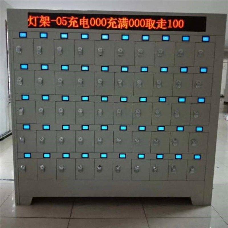 礦用智能礦燈充電柜100位充電架煤礦充電柜