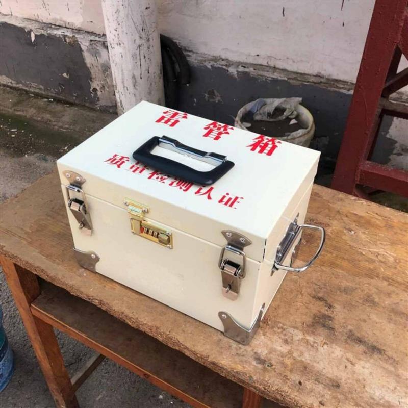 礦用防爆鋼板炸藥箱手提式電子雷管箱火工品存放箱爆炸物品儲存箱