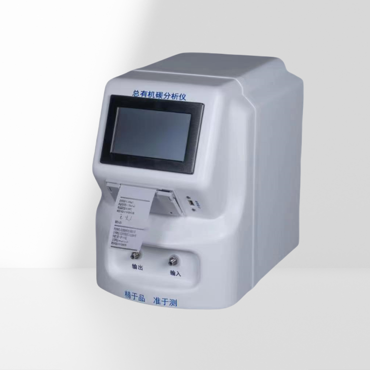 超純水總有機碳toc分析儀