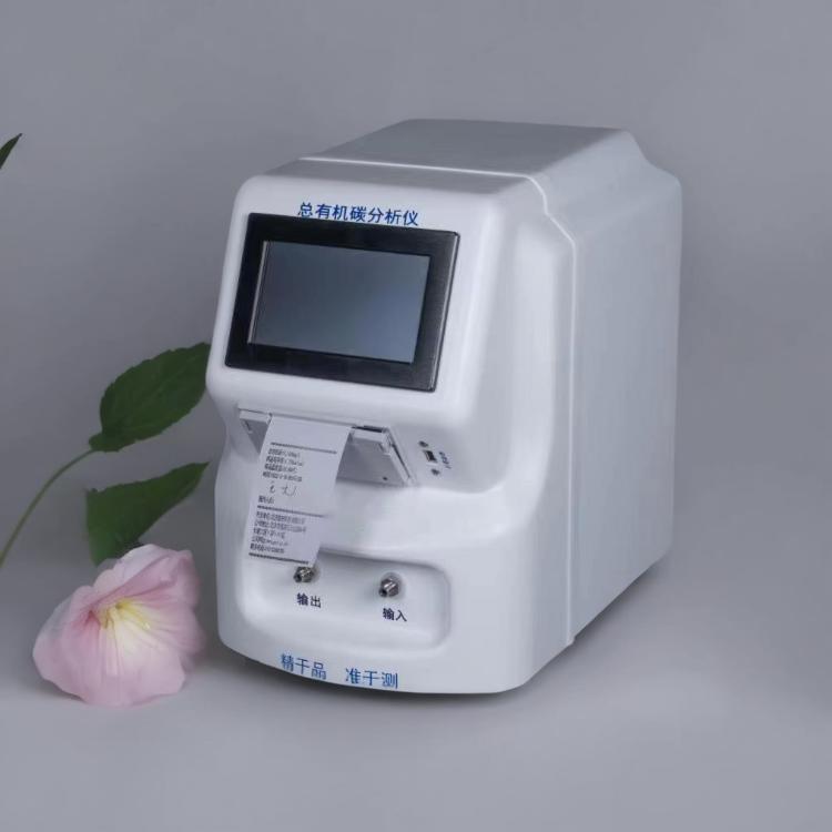 水中總有機碳（TOC）分析儀