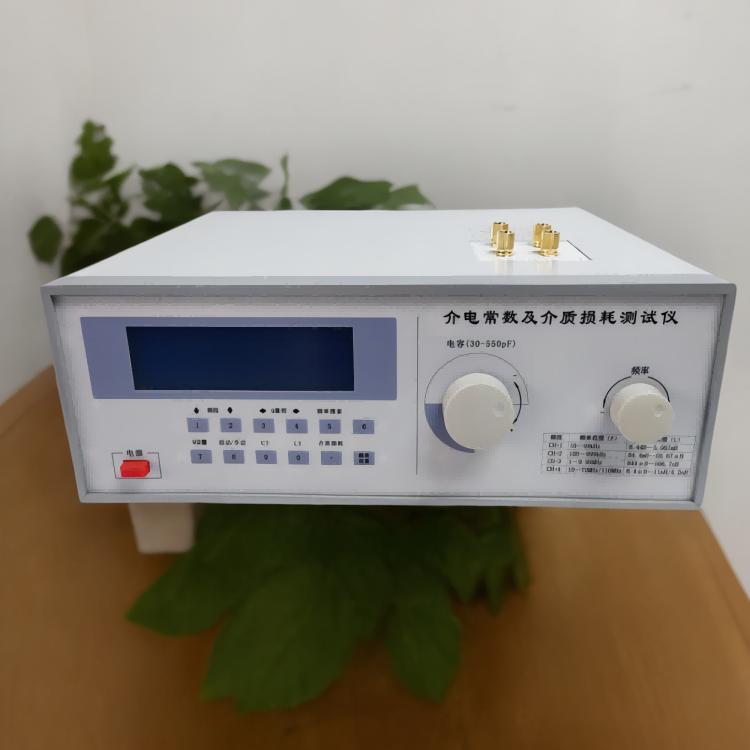 介電常數介質損耗因數測量儀