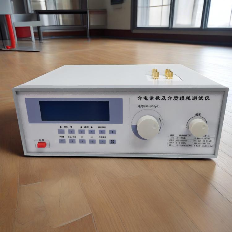介電常數介質損耗因數檢測儀