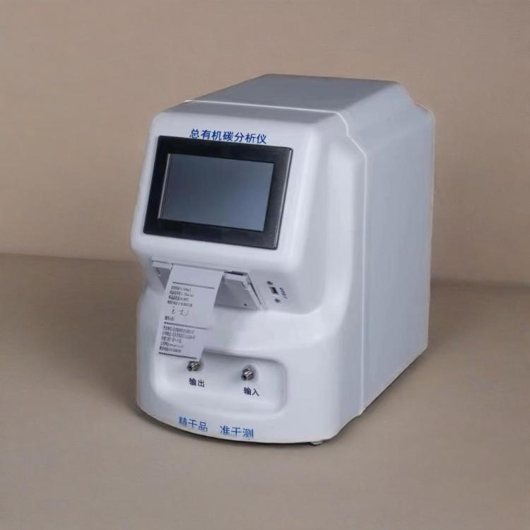總有機碳分析儀TOC分析儀